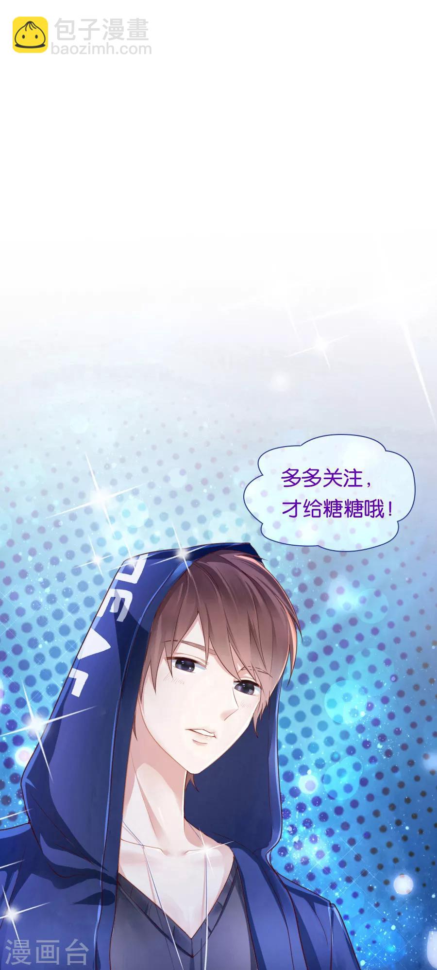 第89话 异变-第89话