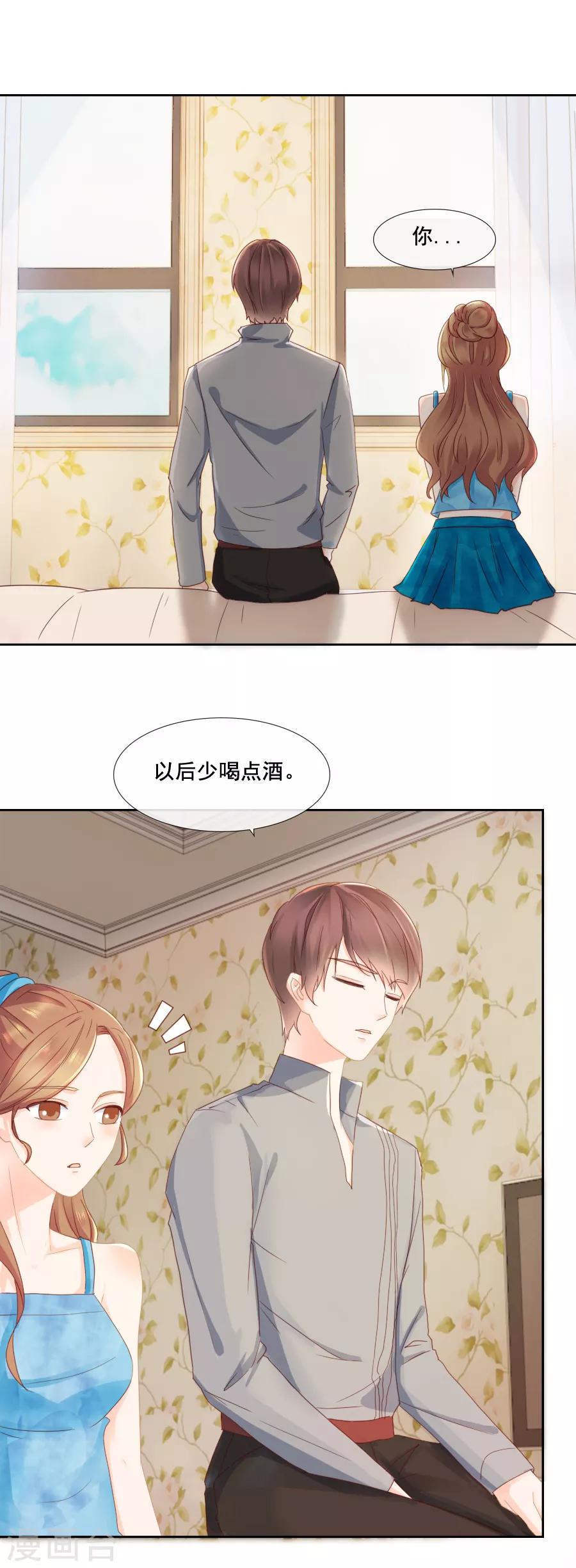 第89话 异变-第89话