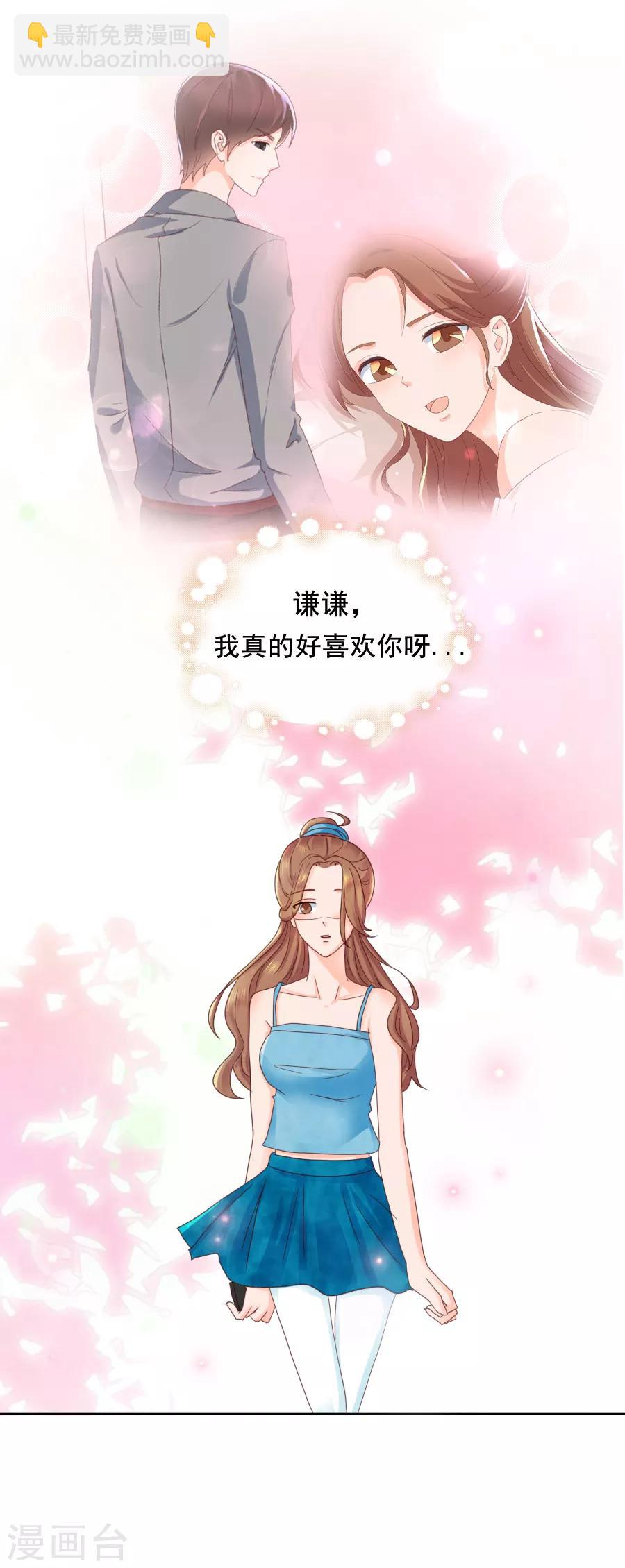 第89话 异变-第89话