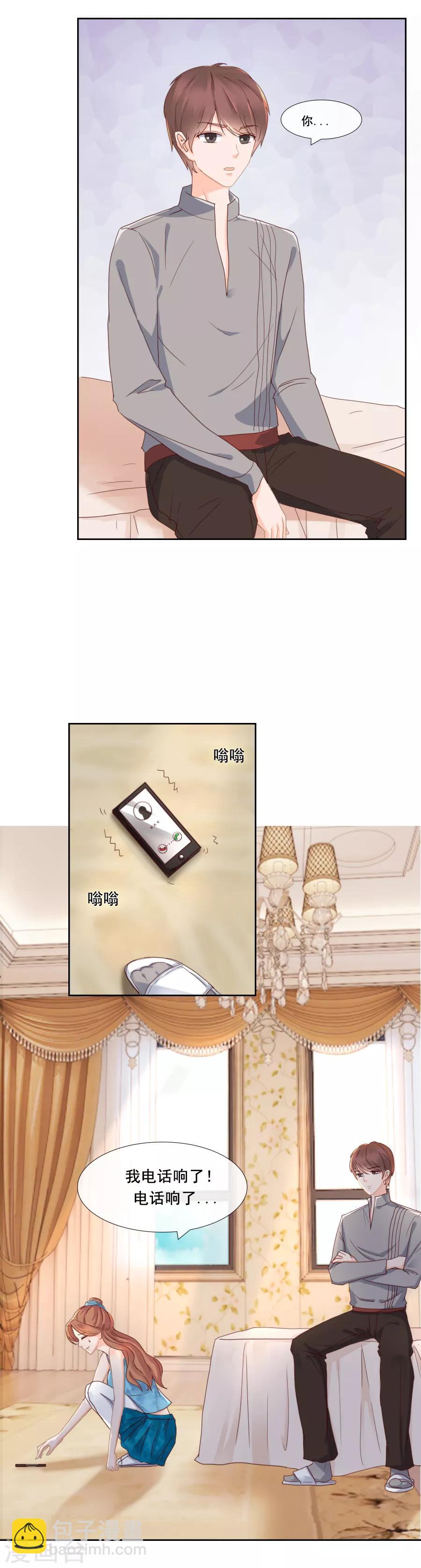 第89话 异变-第89话