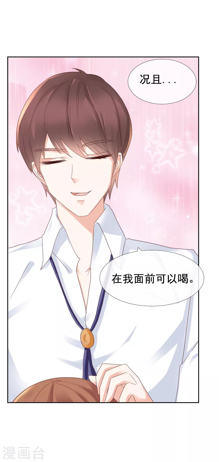 第91话 反常-第91话