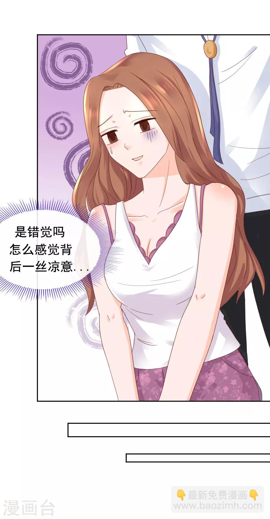 第91话 反常-第91话