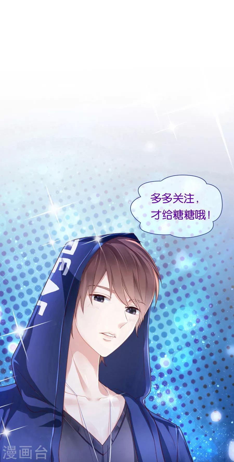 第91话 反常-第91话