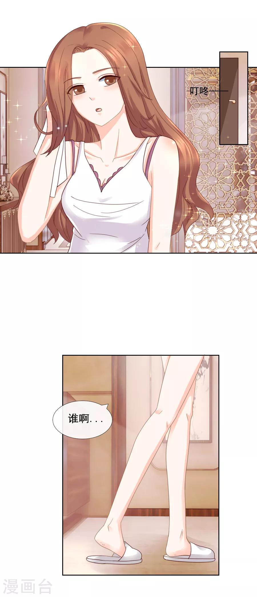 第91话 反常-第91话