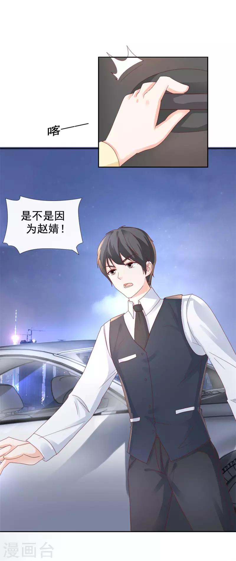 第95话 从未-第95话