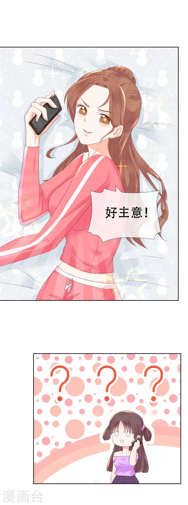 第95话 从未-第95话