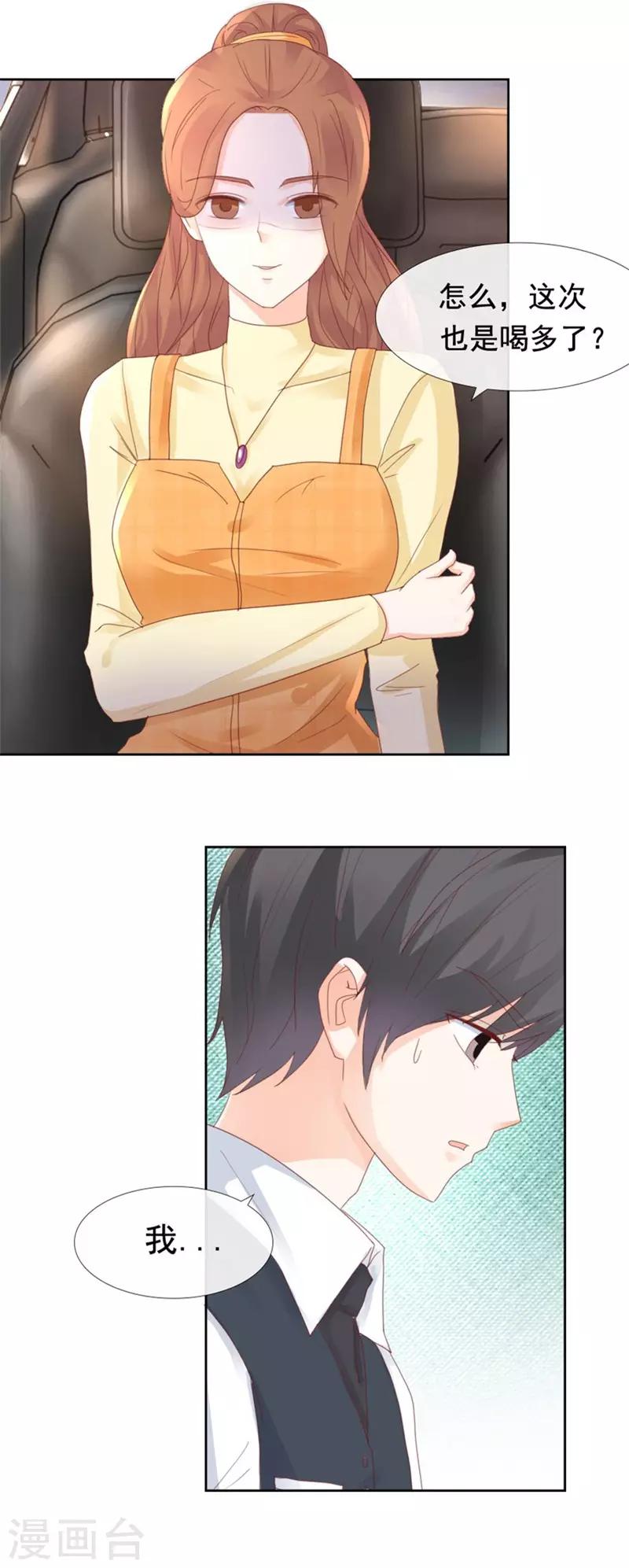 第95话 从未-第95话