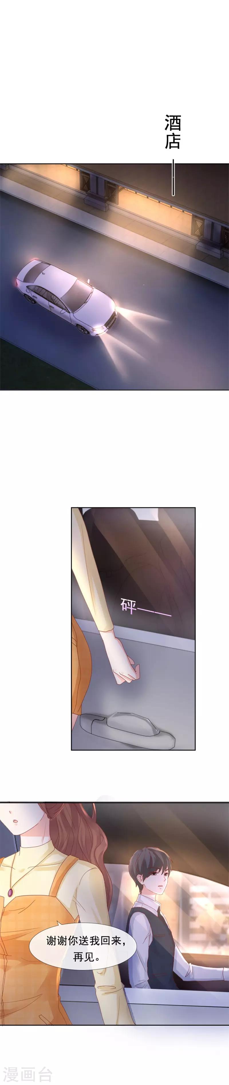 第95话 从未-第95话