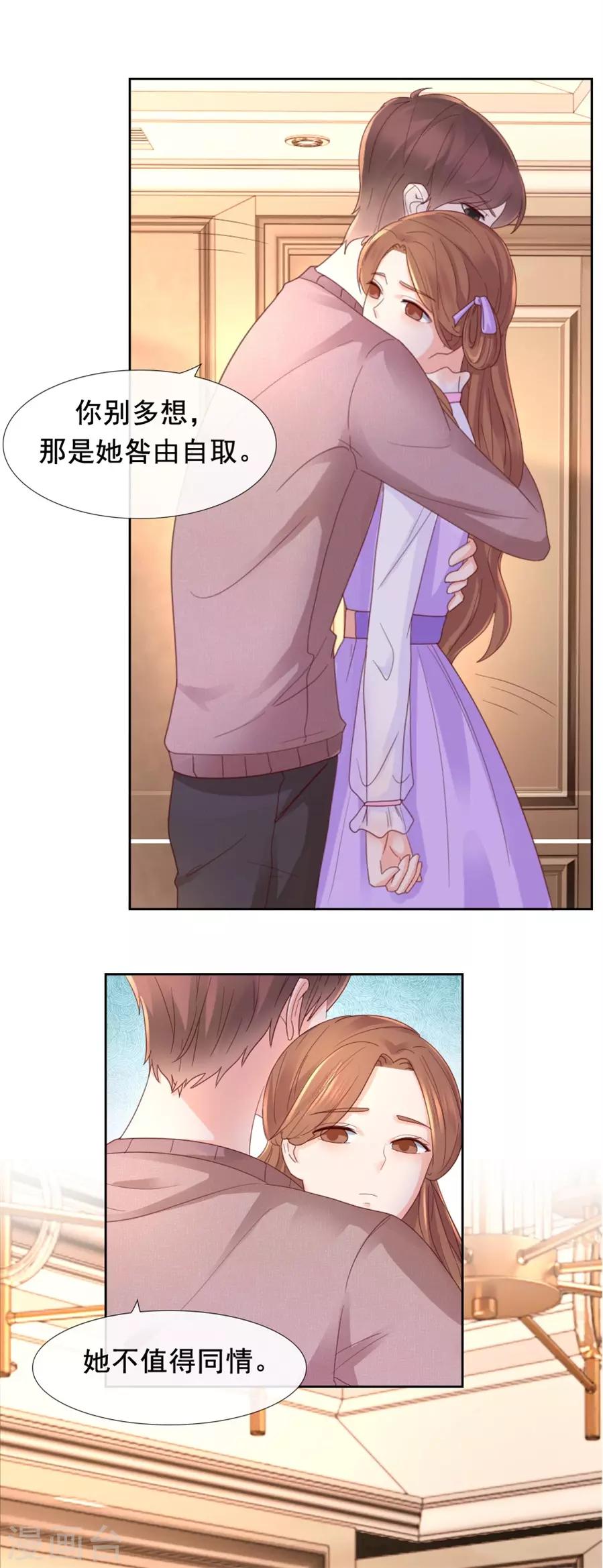 第97话 那就试试吧-第97话