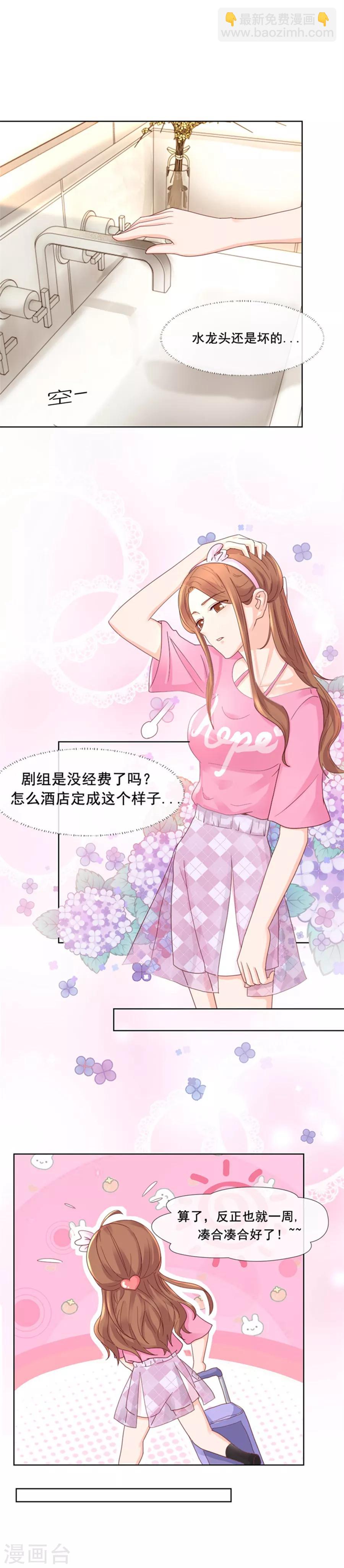 第99话 刁难-第99话