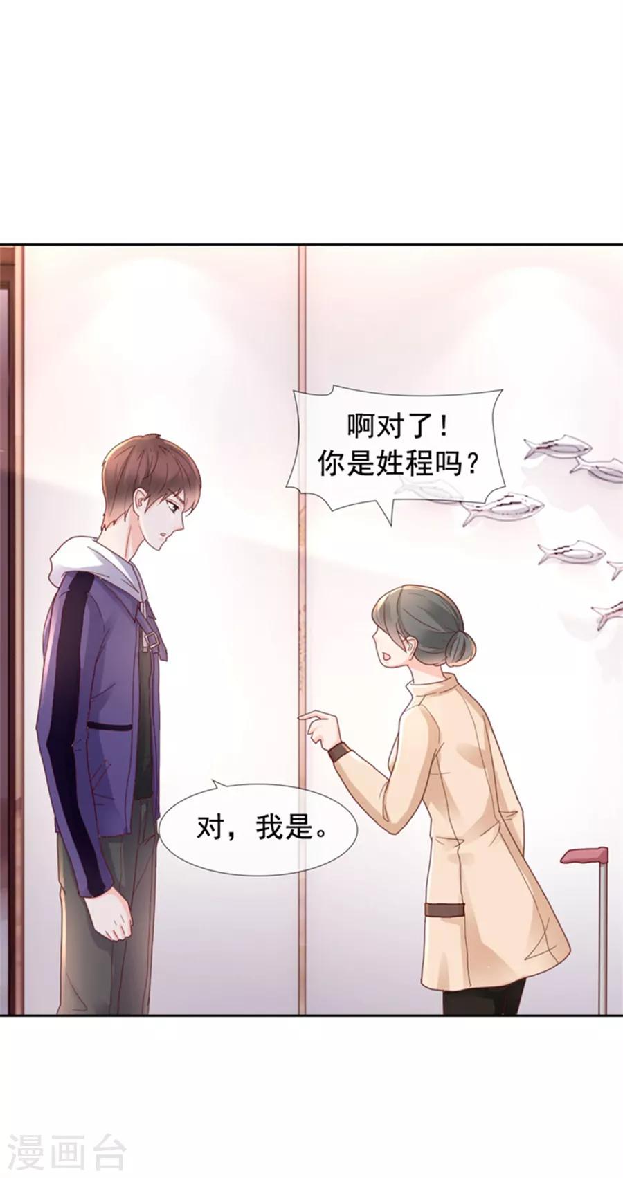 第99话 刁难-第99话