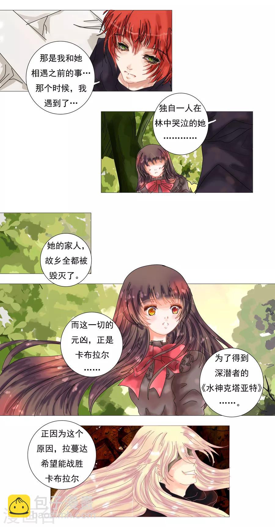 第9话1 离别-第65话