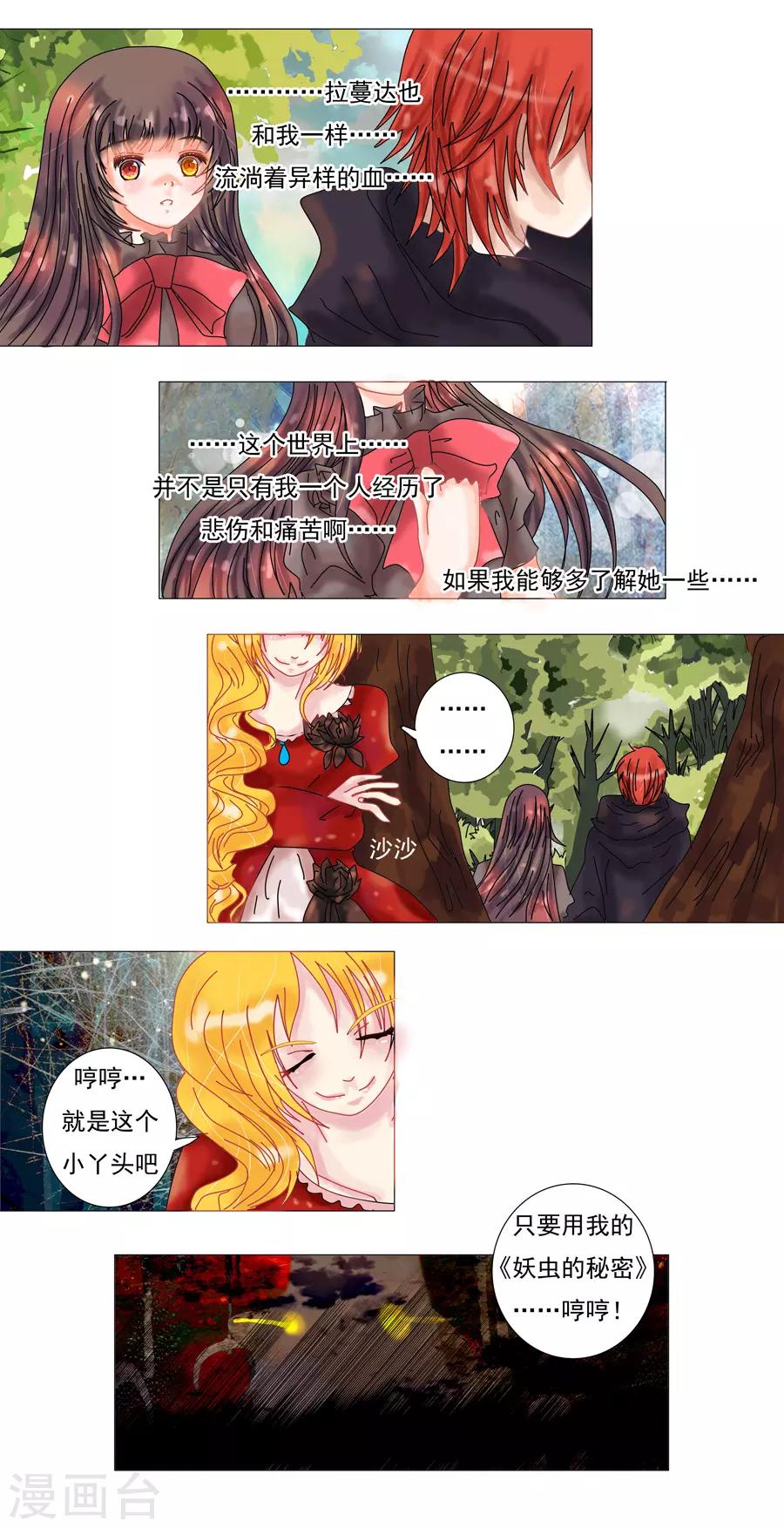 第9话1 离别-第65话