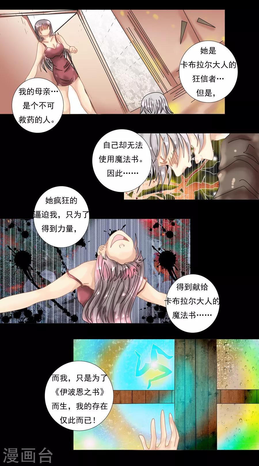 第9话3 离别-第67话