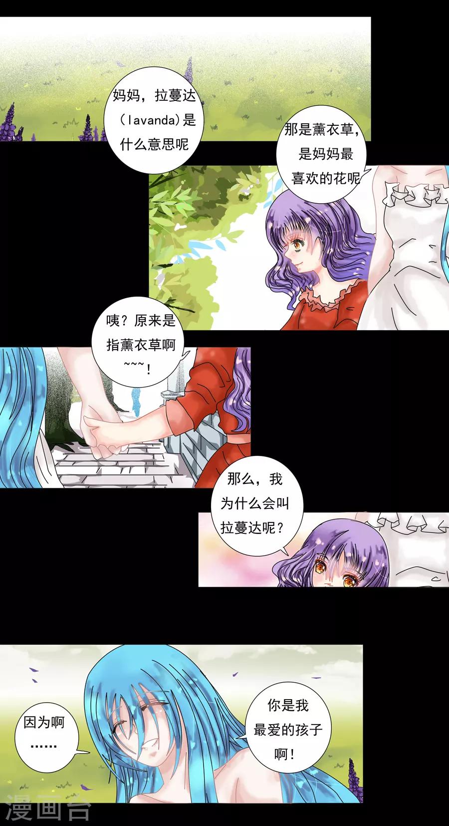 第9话3 离别-第67话