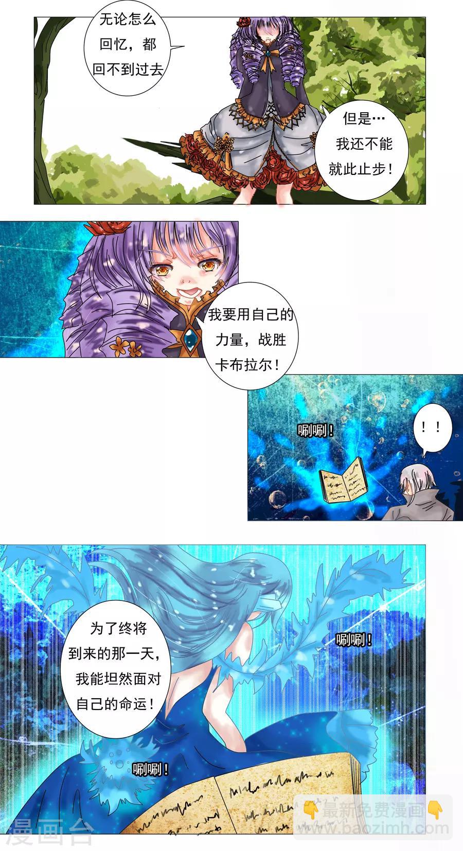 第9话3 离别-第67话