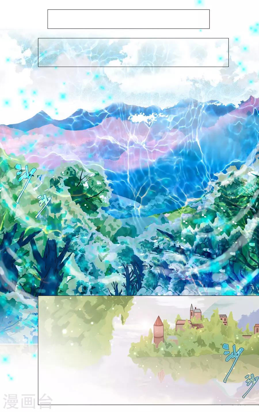 最终话 重生-第79话