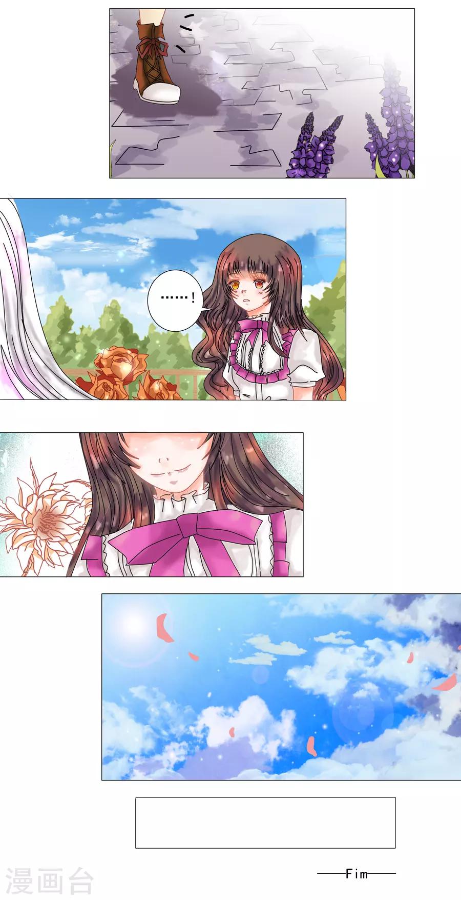 最终话 重生-第79话