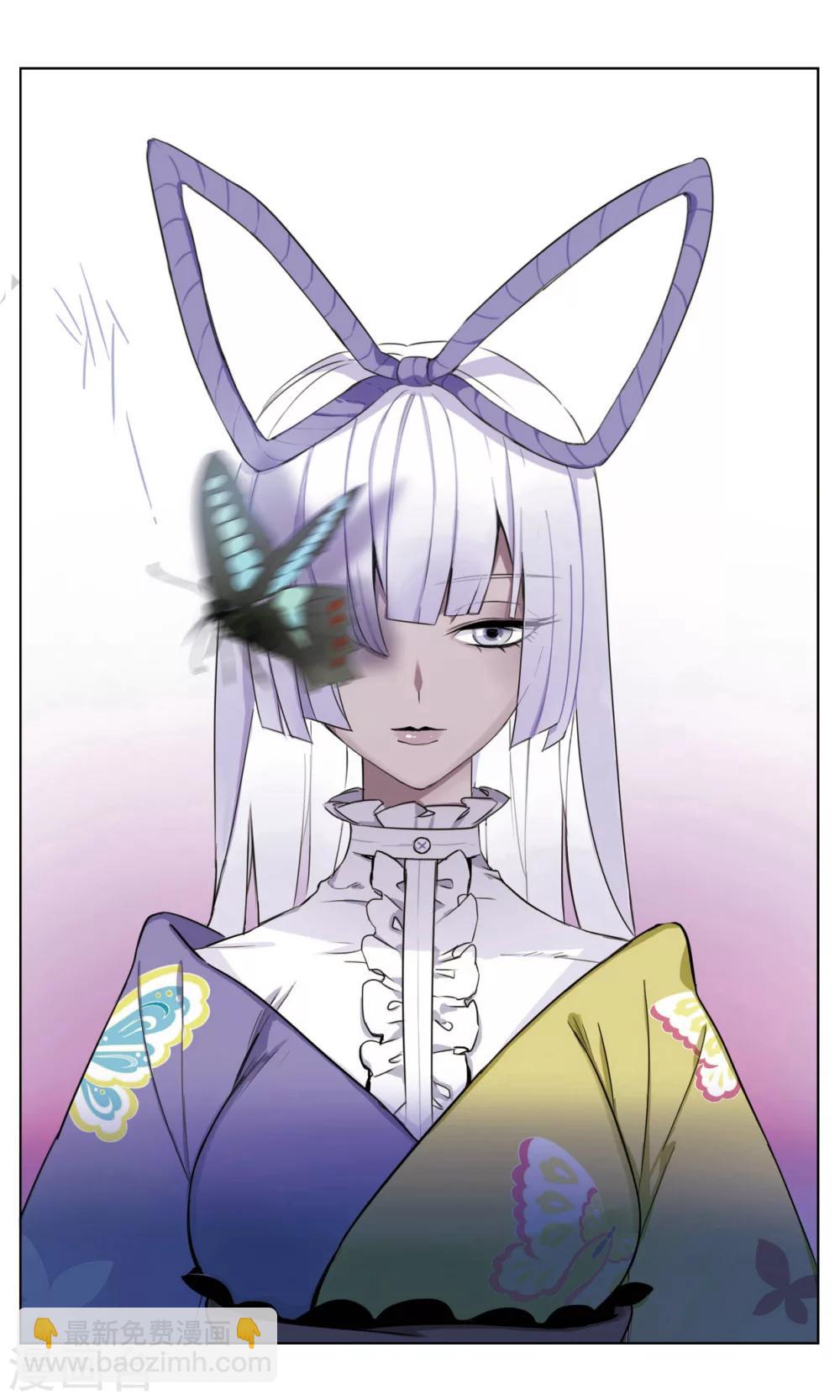 第30话 附庸之花-第31话