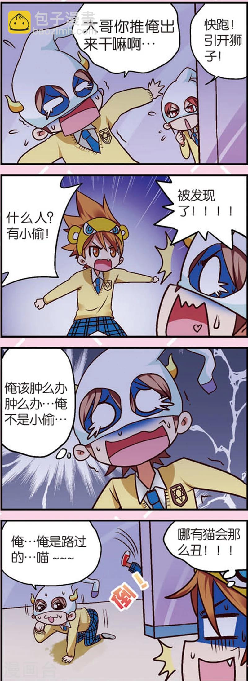 第5话2 小孩的时光可是金不换-第11话