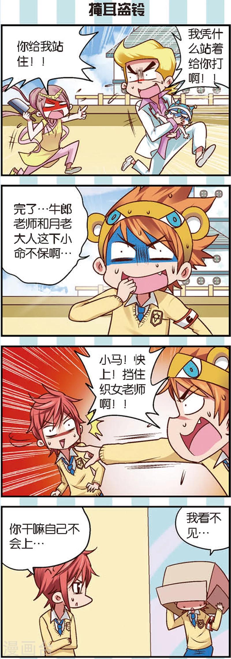 第8话1 离开你其实我做不到-第19话