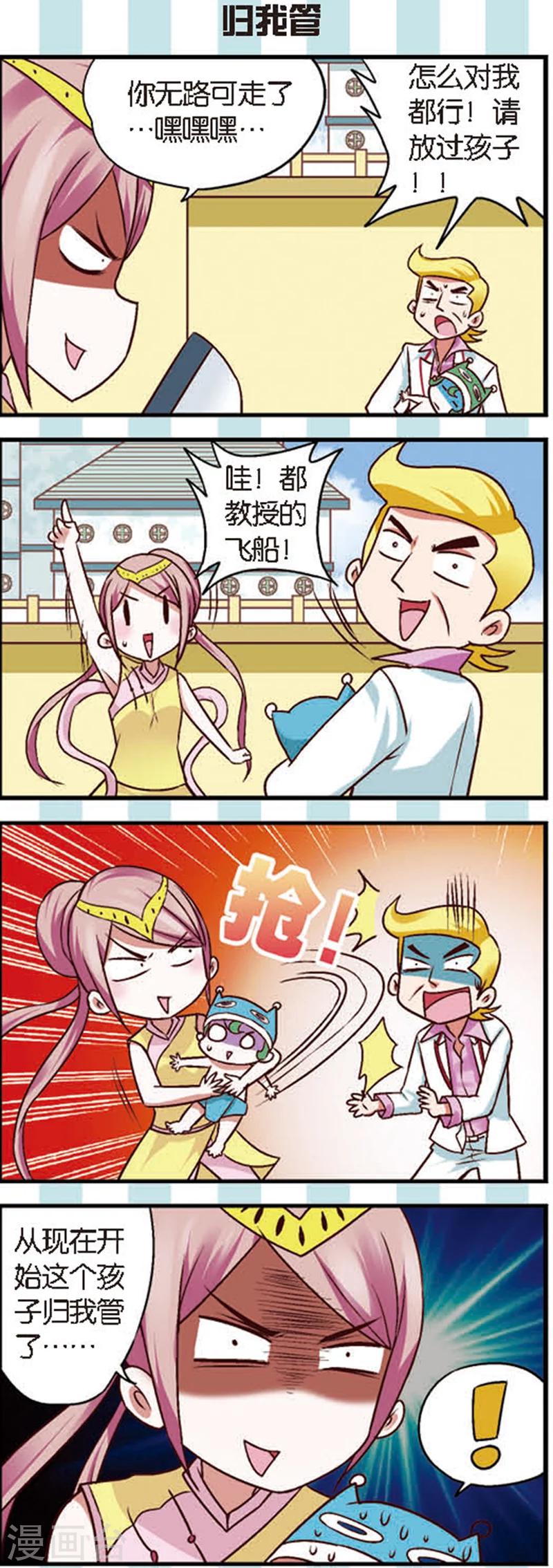 第8话1 离开你其实我做不到-第19话