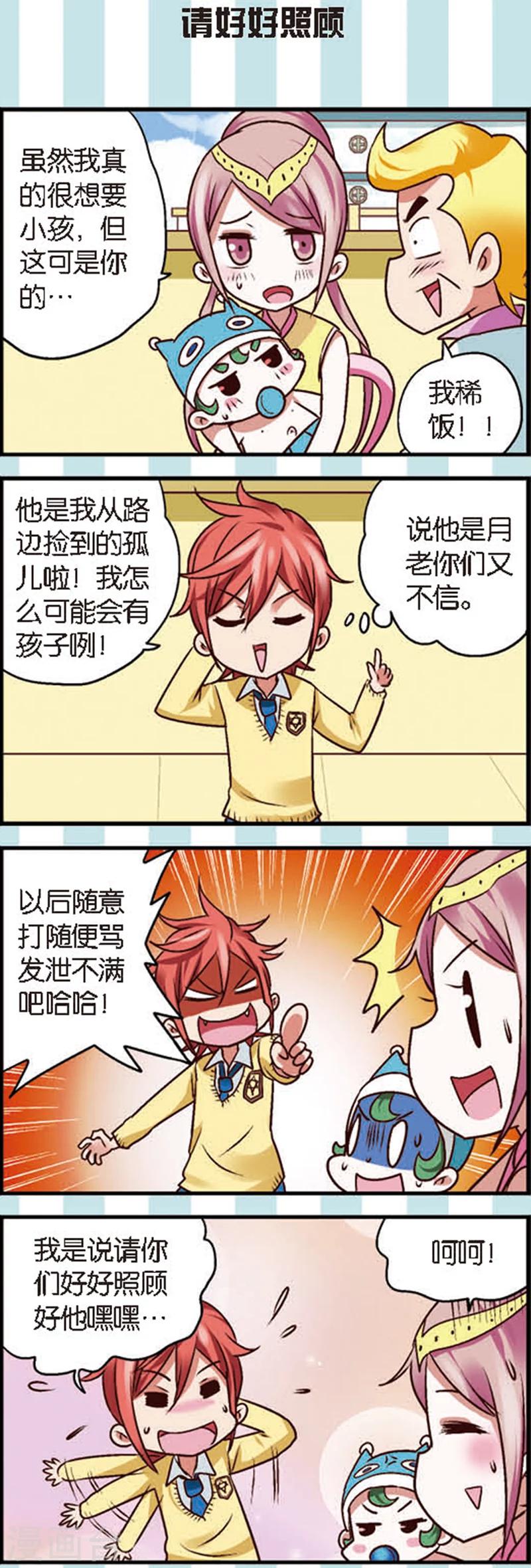 第8话3 离开你其实我做不到-第21话