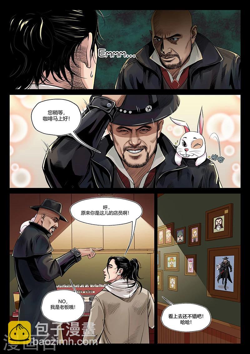 第1话 &ldquo;侠盗&rdquo;徐锦江-第1话