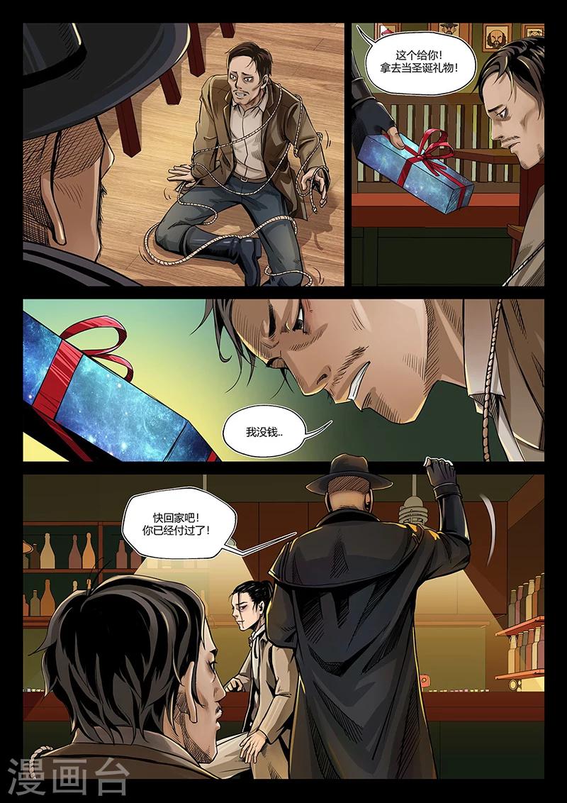 第1话 &ldquo;侠盗&rdquo;徐锦江-第1话