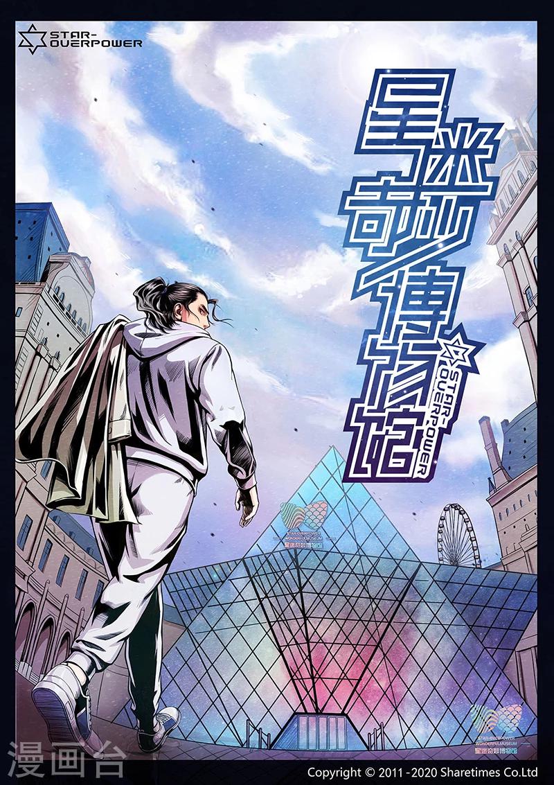 第1话 &ldquo;侠盗&rdquo;徐锦江-第1话