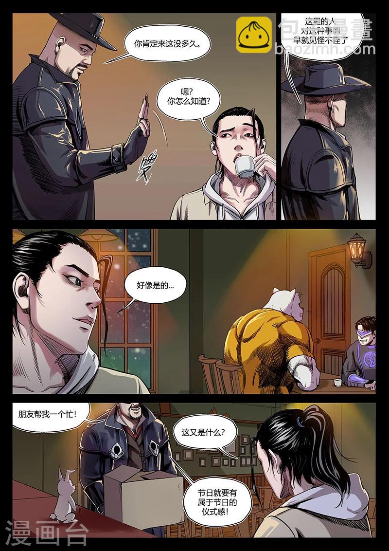 第1话 &ldquo;侠盗&rdquo;徐锦江-第1话