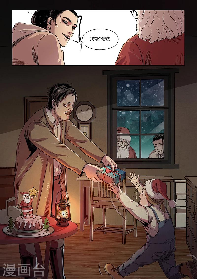 第1话 &ldquo;侠盗&rdquo;徐锦江-第1话