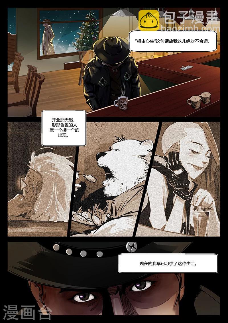 第1话 &ldquo;侠盗&rdquo;徐锦江-第1话