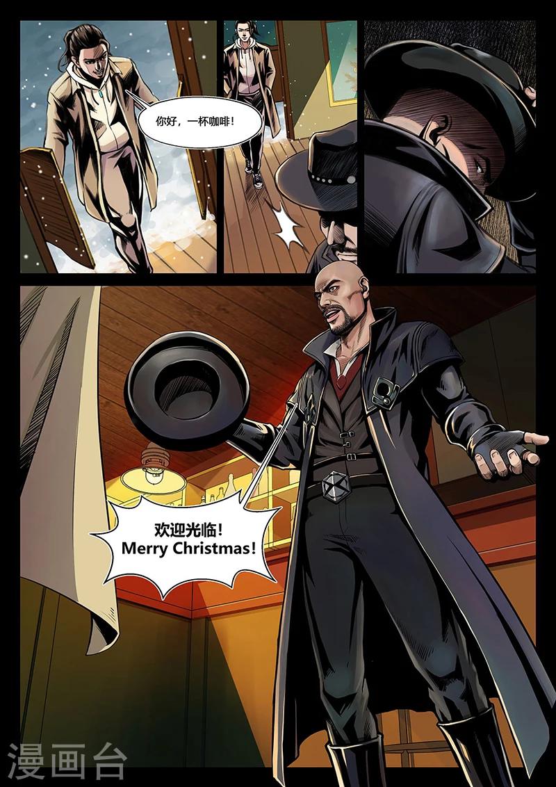 第1话 &ldquo;侠盗&rdquo;徐锦江-第1话