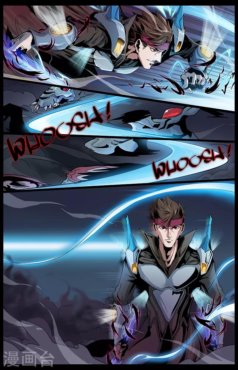 第10话 洪荒觉醒的危机-第11话