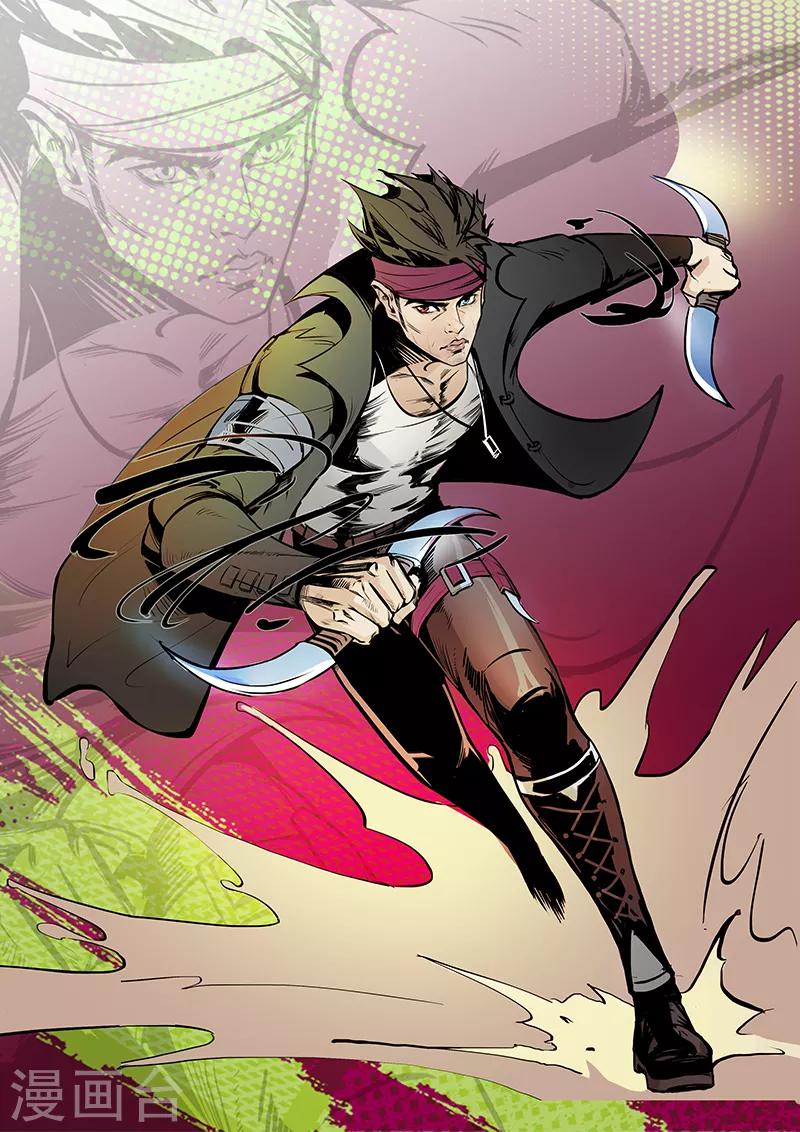 第3话 洪荒-第3话