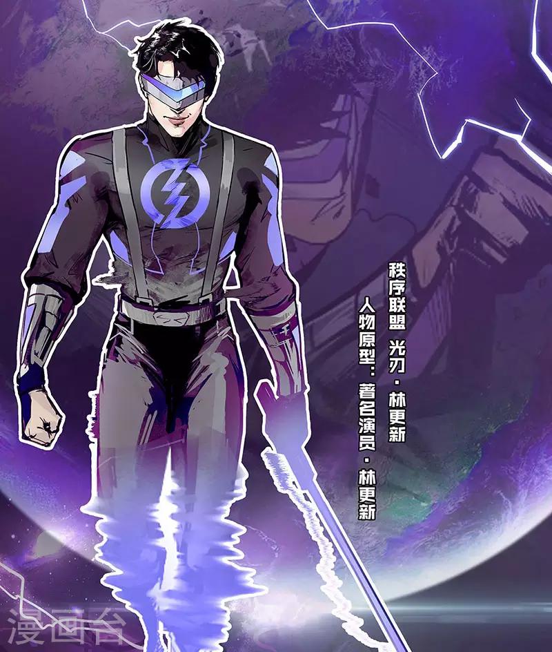 特刊 英雄回顾-第7话