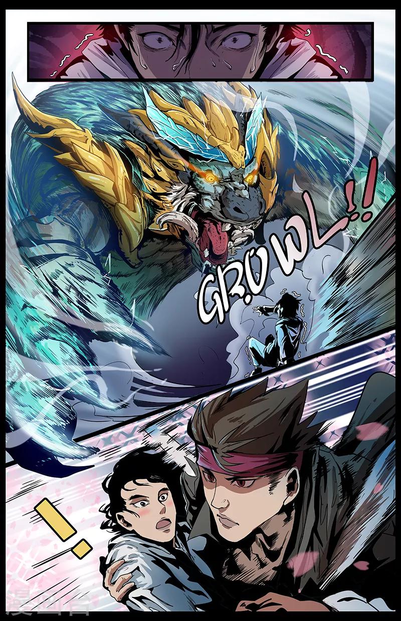 第8话 不稳定装备库-第9话