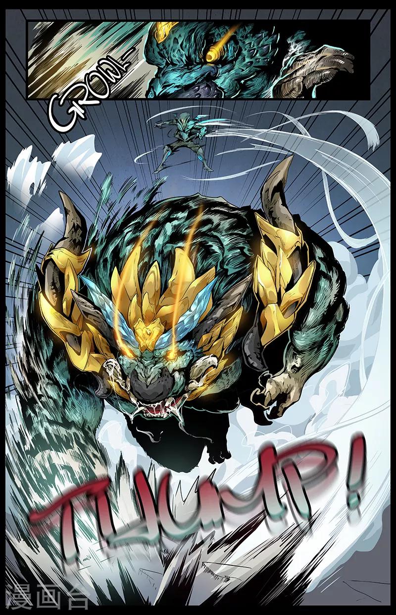 第8话 不稳定装备库-第9话