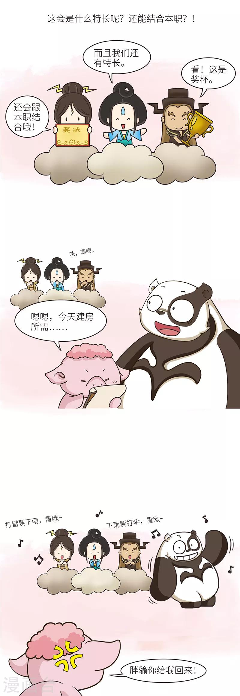 第101话 有木有什么歌曲，会在你脑中自动循环播放？-第101话