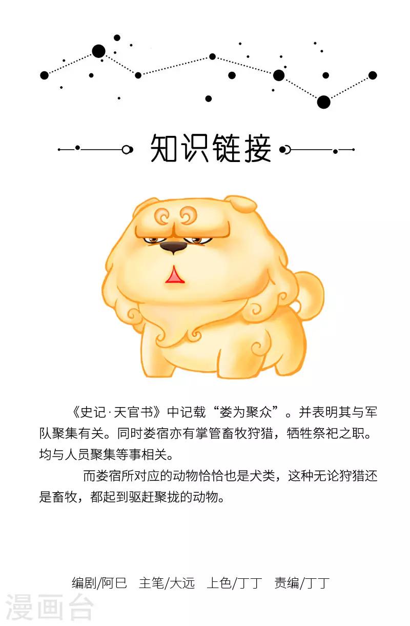 第27话 嘴上不乐意，身体却很诚实-第27话