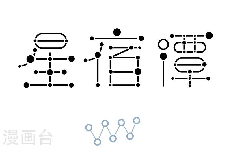 第63话 健身这件事呀，真的真的要适度。-第63话
