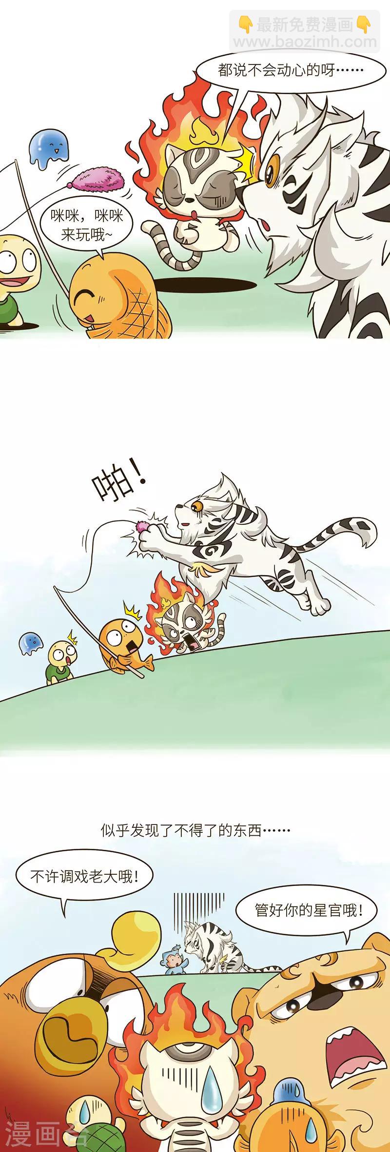 第75话 进房间敲门，不仅仅是礼貌问题。-第75话