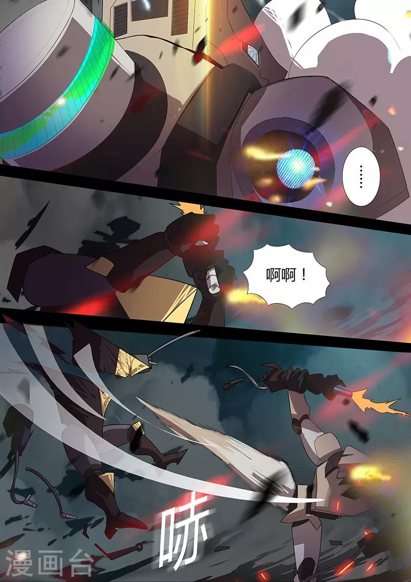 第101话 反击-第101话