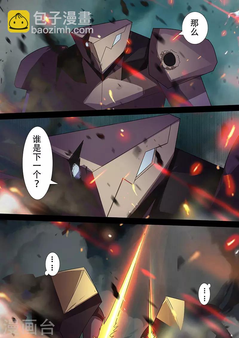 第101话 反击-第101话