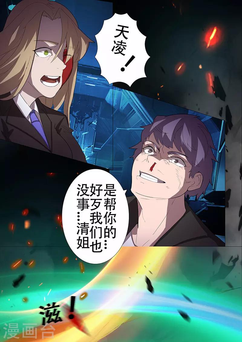 第103话 对舰武装-第103话