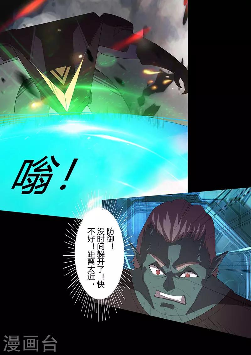 第103话 对舰武装-第103话