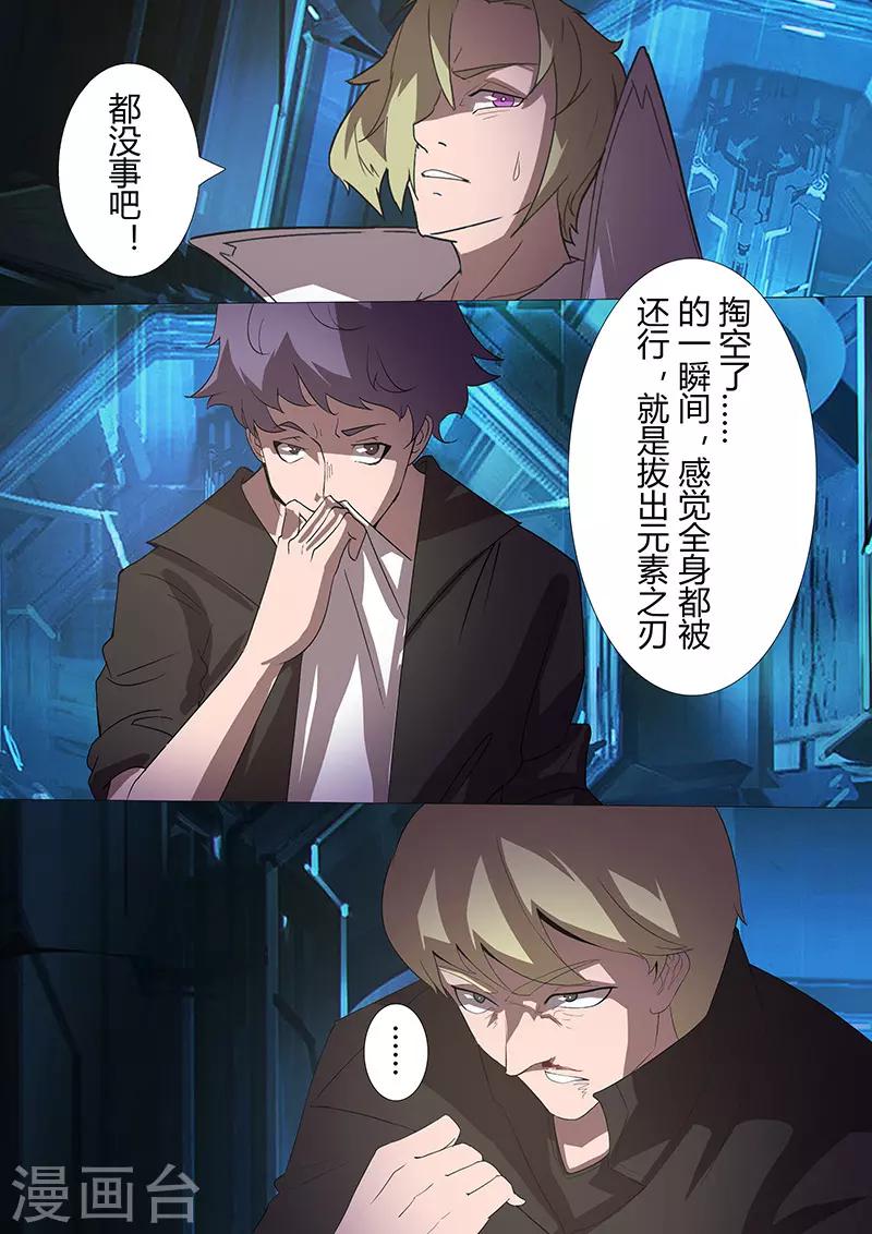 第103话 对舰武装-第103话