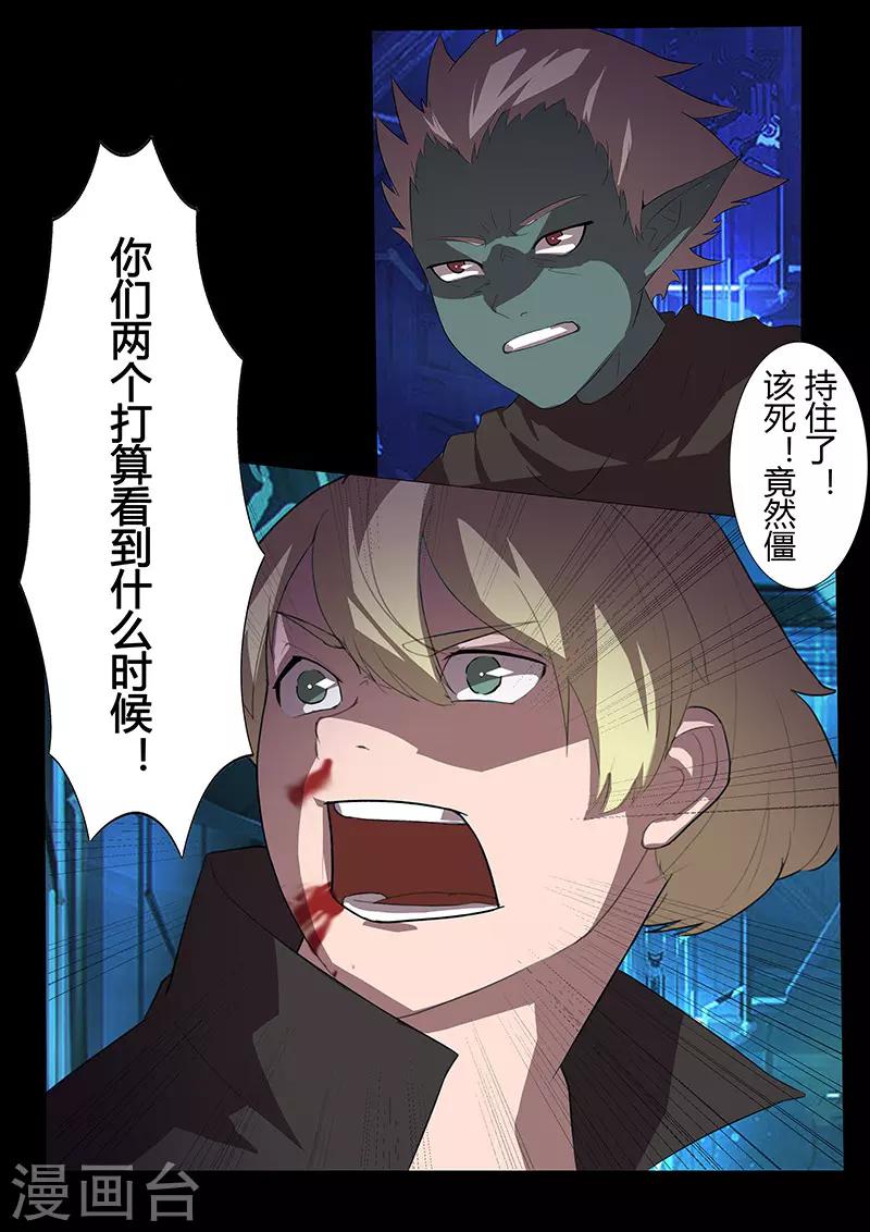 第107话 信念-第107话