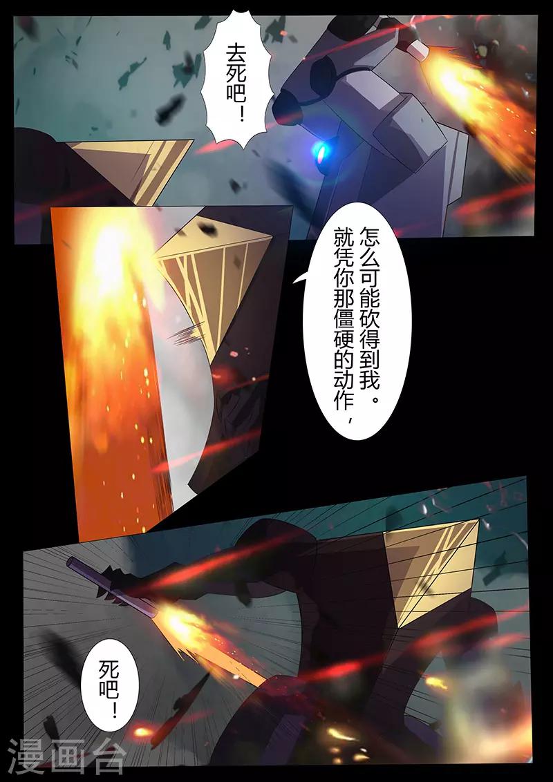 第107话 信念-第107话